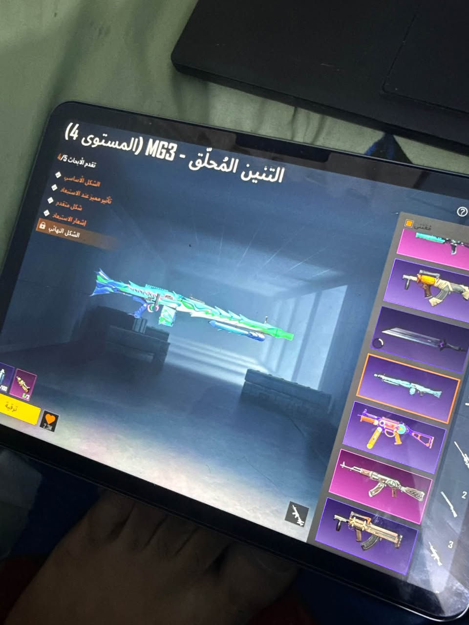 حساب ببجي للبيع ربط رقم بس ب45 مكاني بغداد اقبل وجه لوجه لو استلم يله اسلمك بي 7 ستوكات مال تطوير 
قناتي
https://t.me/Alhajy10 
رقمي 
***********
