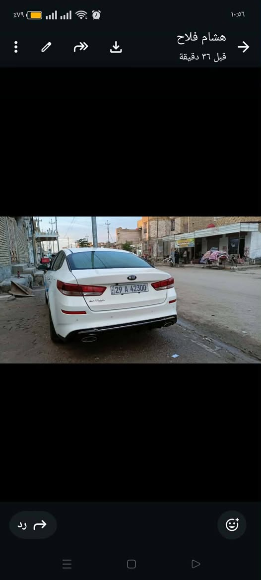 السلام عليكم
اوبتيما 19 خليجي 
رقم واسط باسمي 
محرك 2.4 دوش 
السياره على وضع الشركه 
ماشيه 123
مكان السياره ناصريه مركز 
السونار مرفق بالمنشور 
الاستفسار ***********
