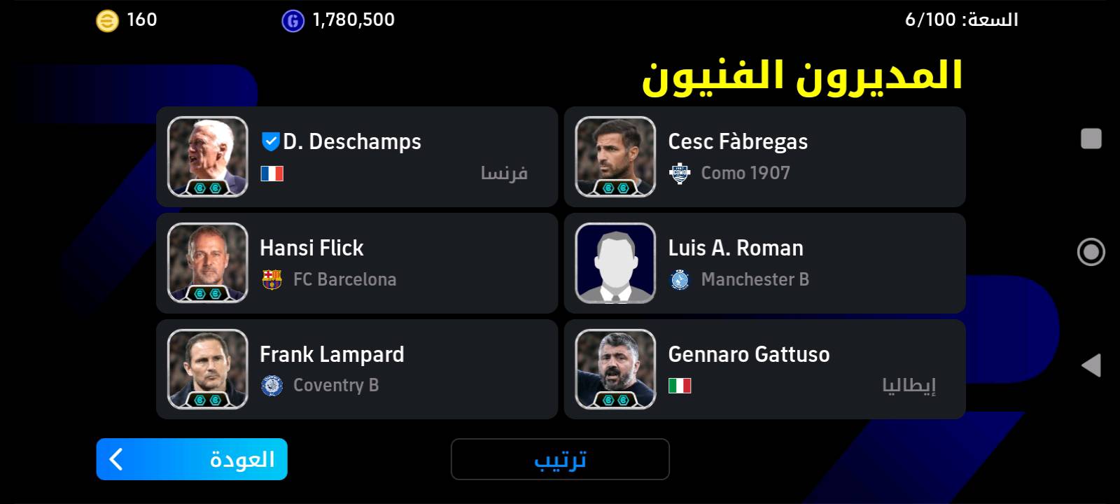 حساب بيس زين و بي نوادر ب15 الف مكاني بغداد البلديات