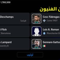 حساب بيس زين و بي نوادر ب15 الف مكاني بغداد البلديات