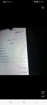 سامسونج اي٣١ • ١٢٨ • ٥٠٠٠