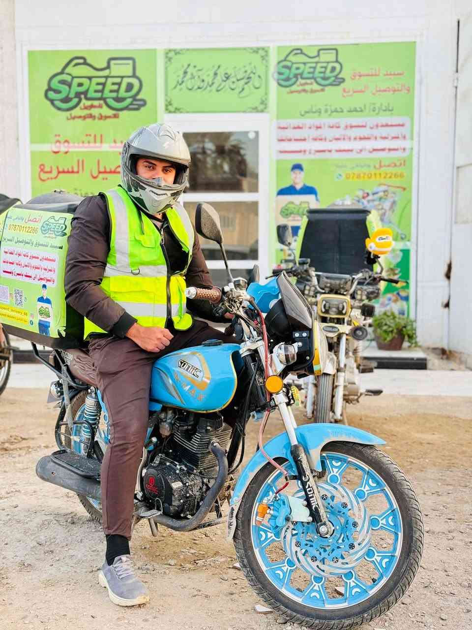 توصيل سريع • دقّة • أمانة