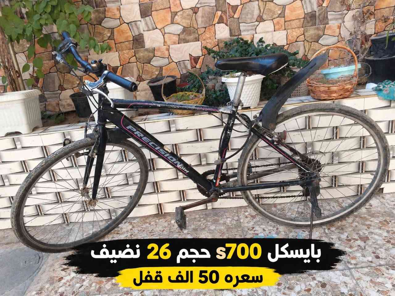 أسعار مناسبة مكاني بغداد حي اور 
رقمي***********

نص مكتوب في الصور:
- بايسكل بناتي العدد 2 حجم 26 نضيفات سعرهن 75 قفل
- بايسكل s700 حجم 26 نضيف سعره 50 الف قفل