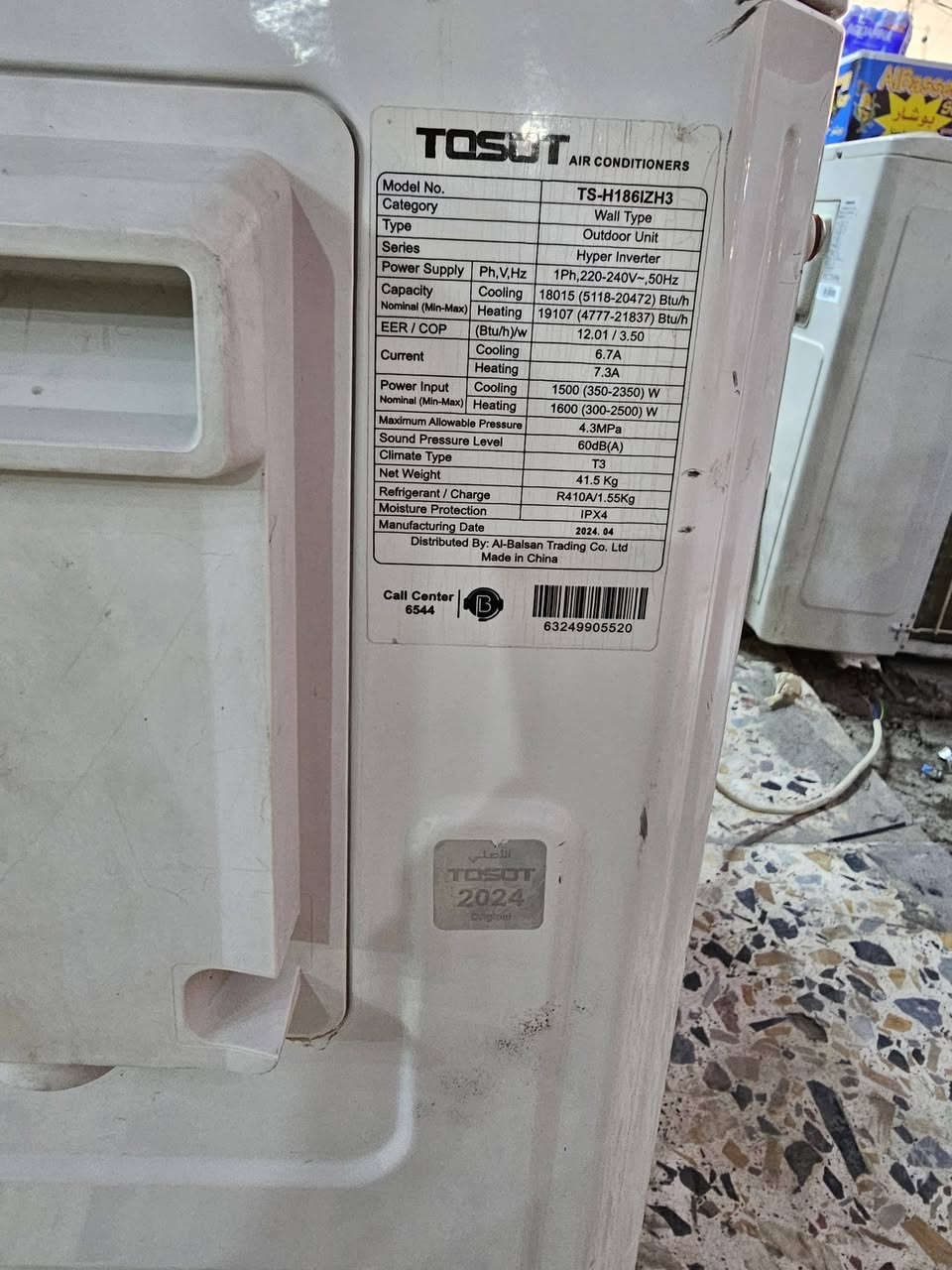 السلام عليكم سبلت طن ونص انفيرتر هايبر تحكم موديل ٢٤ مشتغل ٣ اشهر كامل على وضع الشركه العنوان بغداد رقم الهاتف ***********
