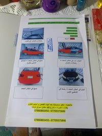 النترا ٢٠١٠ • صبغ • الدوره