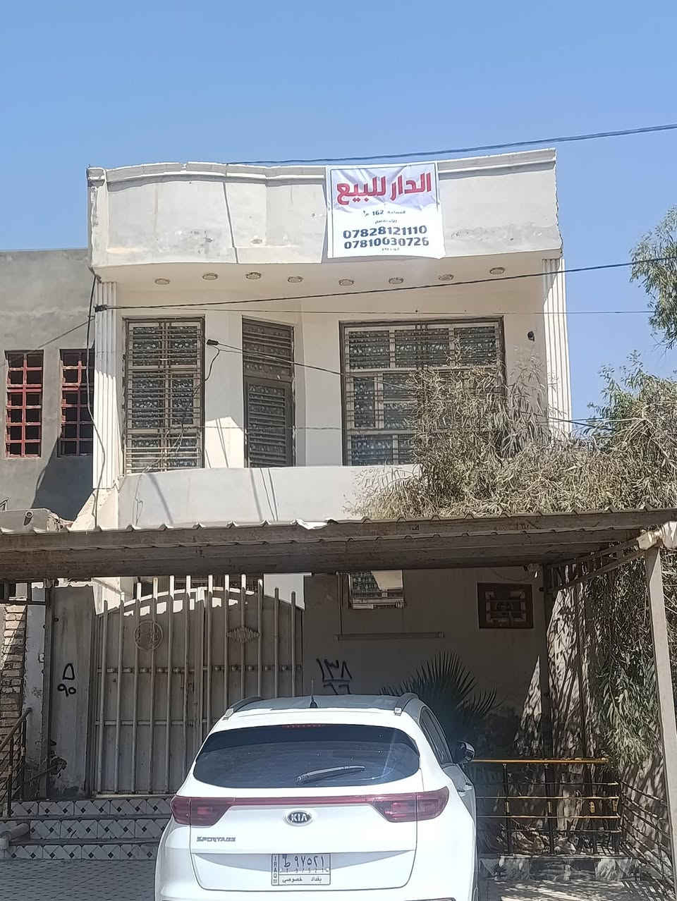 بيت زراعي جنس العقار بستنه المساحة 162 م2 واجهه 6.25م نزال 26م طابقين كونكريت مسلح الطابق الارضي يحتوي على مطبخ حار بارد استقبال صالة جلوس غرفة نوم نظام سويت الطابق الاول غرفتين نوم واحده بنظام سويت مع صاله البيت جديد بدون نقص وجاهز للسكن مع حديقةخارجيةومسقف سيارة العنوان بداية حي الفرات خلف جامع الامام المهدي 3 بيت عن الشارع العام ويقع على ساحة مقابله لمنطقة المتميزين للاستفسار الاتصال على الارقام ***********
*********** جواد الجنابي ابو حيدر
