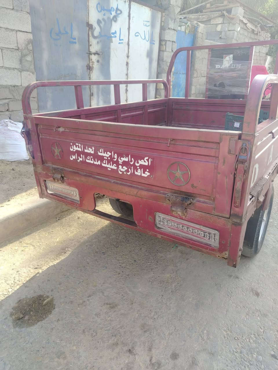دايون موديل 19 محرك مال شركه سعر مليون و600 لمجر ناحيه لعدل ***********
