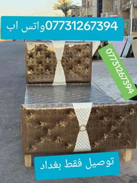 سرير نفر حجم كبير  خشب زان  شغل تحفه واتس اب 07731267394 #بغداد  #شارع...