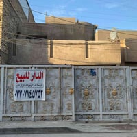 اللهم صلي على محمد وعلى آل محمد دار للبيع الامين الثانيه شارع النواب ا...