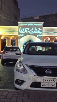 نيسان صني • ٢٠١٦ • كفالة