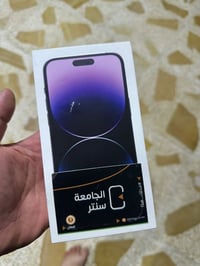 آيفون ١٤ برو ماكس • نظيف • بطارية ٨٢٪