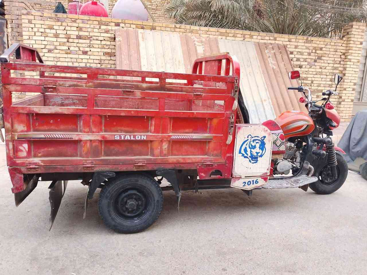ستالون • ٢٠١٦ • نظيفة