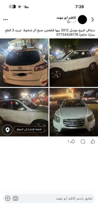 سنتافي • ٢٠١٢ • قطعتين صبغ