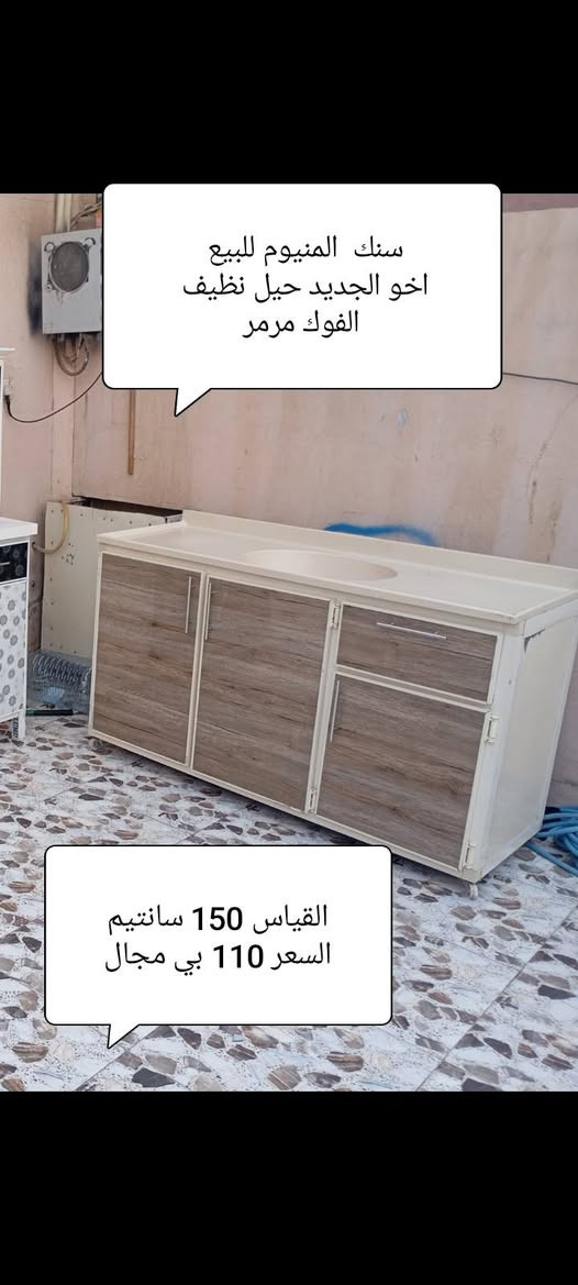 *********** واتساب
