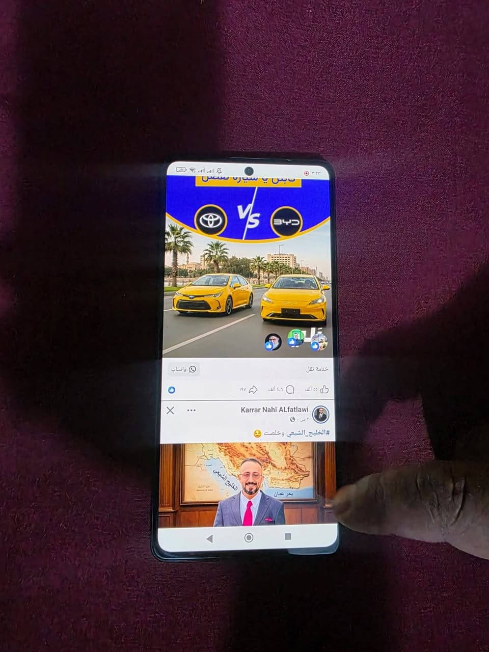 مبايل  poco X5 pro
بوكو اكس فايف برو
جهاز ما مفتوح ولا شايف تصليح 
نضافة خير من الله نضيف كلش. 
فقط الجهاز لاكارتون ولا ملحقاتة. 
للبيع 
كربلاء. حي العسكري العابد 
***********
***********
السعر 
200 الف

