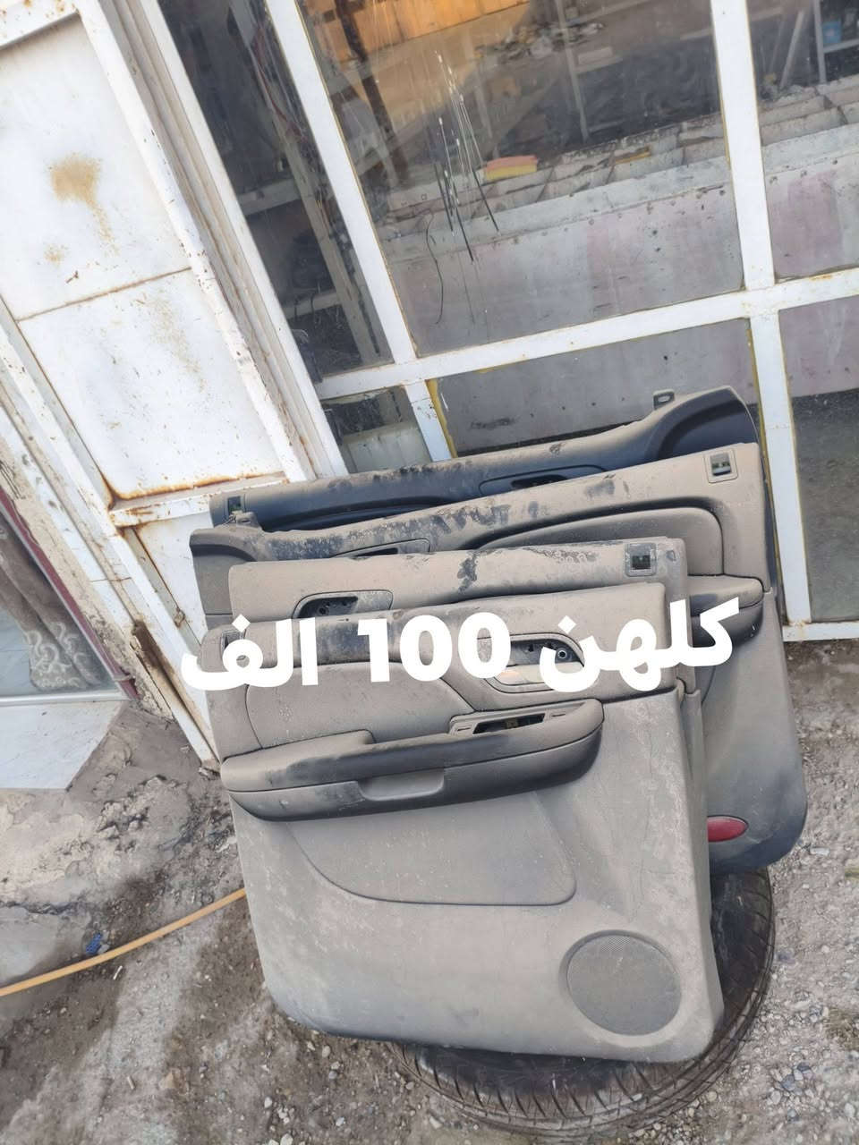 اغراض للبيع قيم. وخذ بل يرضي الله
***********
