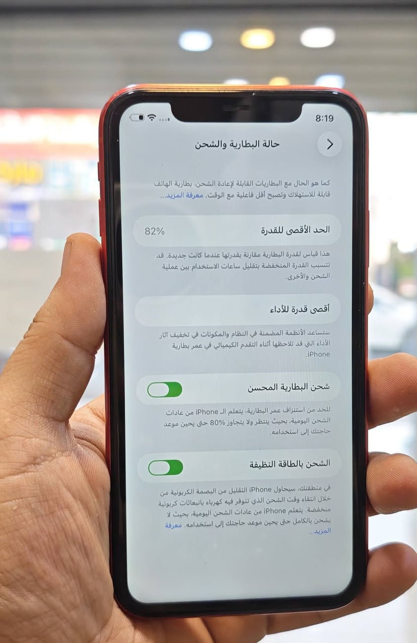 السلام عليكم 
ايفون 11 عادي مستخدم 
ذاكرة 128
مبدل شاشة اصلية فقط 
نظافة 90%
السعر 250 الف-- بي مجال بسيط
للتواصل واتساب  ***********
