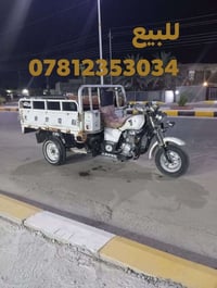 للبيع • ماكو معلومات • نص بالصور