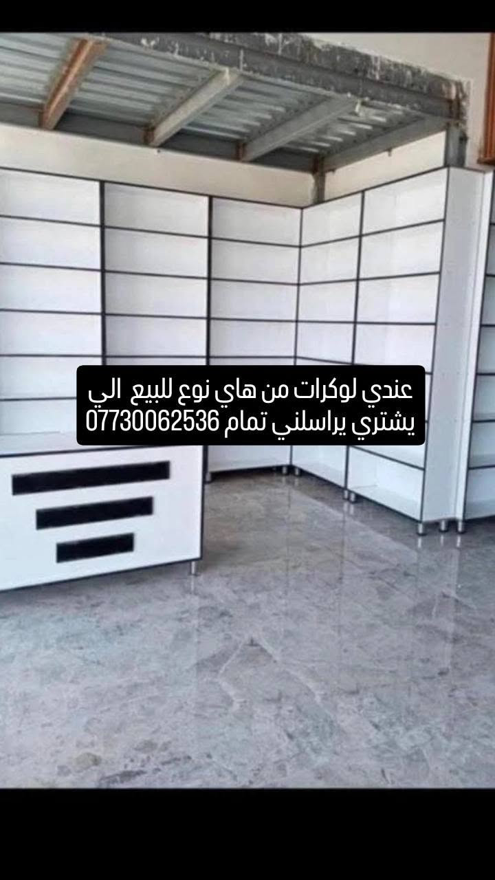 عندي هذولة للبيع سعرة عل خاص او الاتصال عل رقم *********** عددهن 5 العنوان خانقين منطقة كهريز سفلى قريبة من مضمد حيدر تواجدني من ساعة 6عصرا لحد ساعة 11و30 ليلا متواجدة واتس
