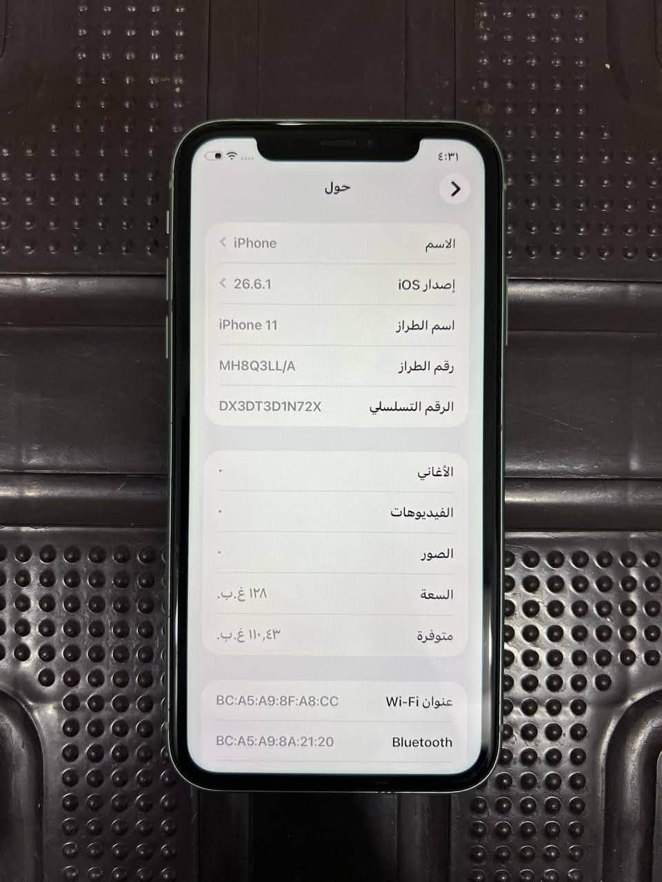 ايفون 11عادي للبيع جهاز مفتوح مبدل ايسي شحن فقط ذاكرة 128 بطارية 87 تك سيم الجهاز نضافة 100/100 شخط مابي السعر 230 وبي مجال موقعي التعليم العالي التربية الرابعة شراي خابر وتدلل ***********

نص مكتوب في الصور:
- ٤:٣١ حول < الاسم iPhone إصدار iOS 26.6.1 اسم الطراز iPhone 11 رقم الطراز MH8Q3LL/A الرقم التسلسلي DX3DT3D1N72X الأغاني . الفيديوهات . الصور . السعة ١٢٨ غ.ب. متوفرة ١١,٤٣ غ.ب. عنوان Wi-Fi BC:A5:A9:8F:A8:CC Bluetooth BC:A5:A9:8A:21:20