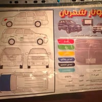 تاهو  ٢٠٠٨ كلين بدون ضرر فقط بنيد مصبوغ  رقم بغداد داخل جلد مخمل دشبول...