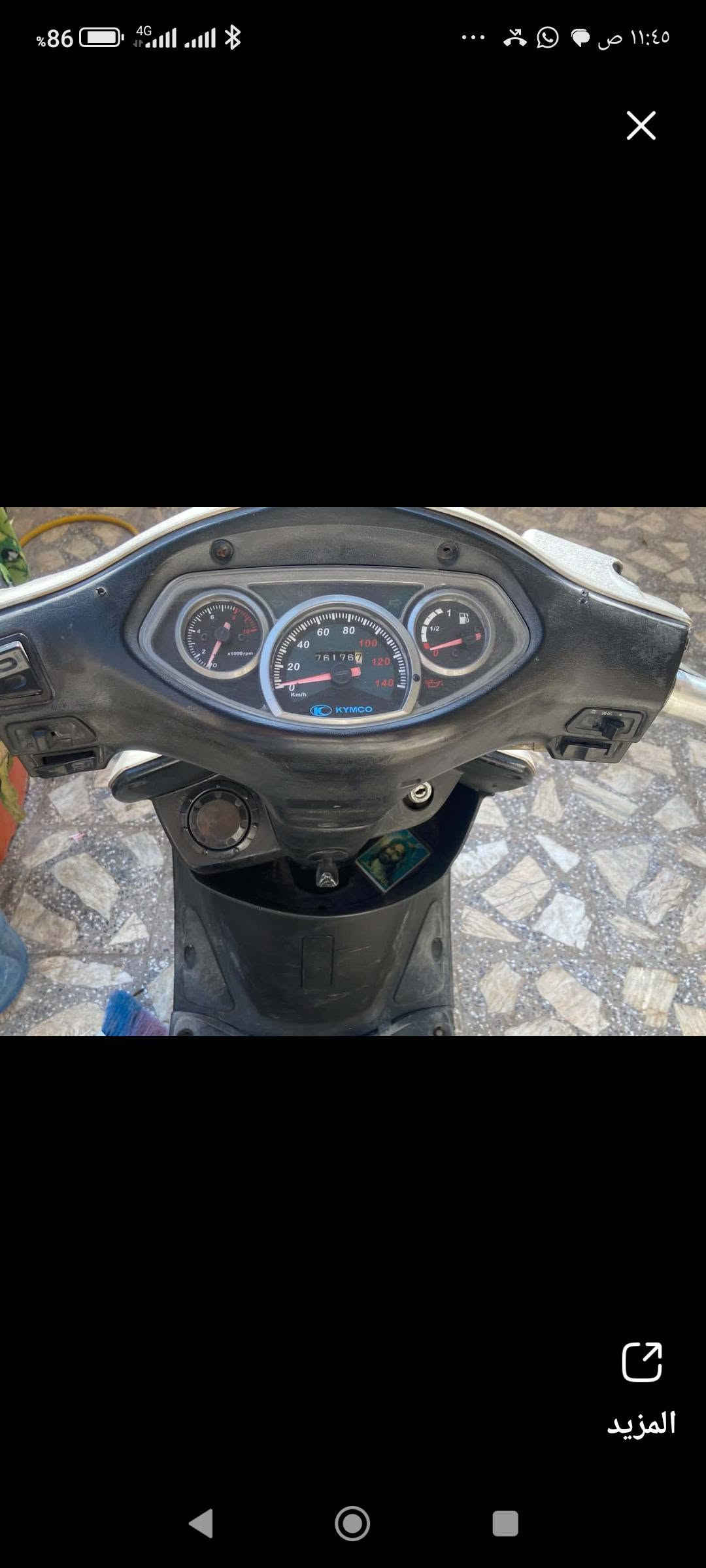 كامكو للبيع  مكان نجف ابو صخير دراجه فول صالنصه رياضي وكفرات  ال بلادي بيهن ختم درجه حلوه ونضيفه  قيم بل يرضي الله رقمي ***********////

نص مكتوب في الصور:
- %86 4G 11:45 ص المزيد