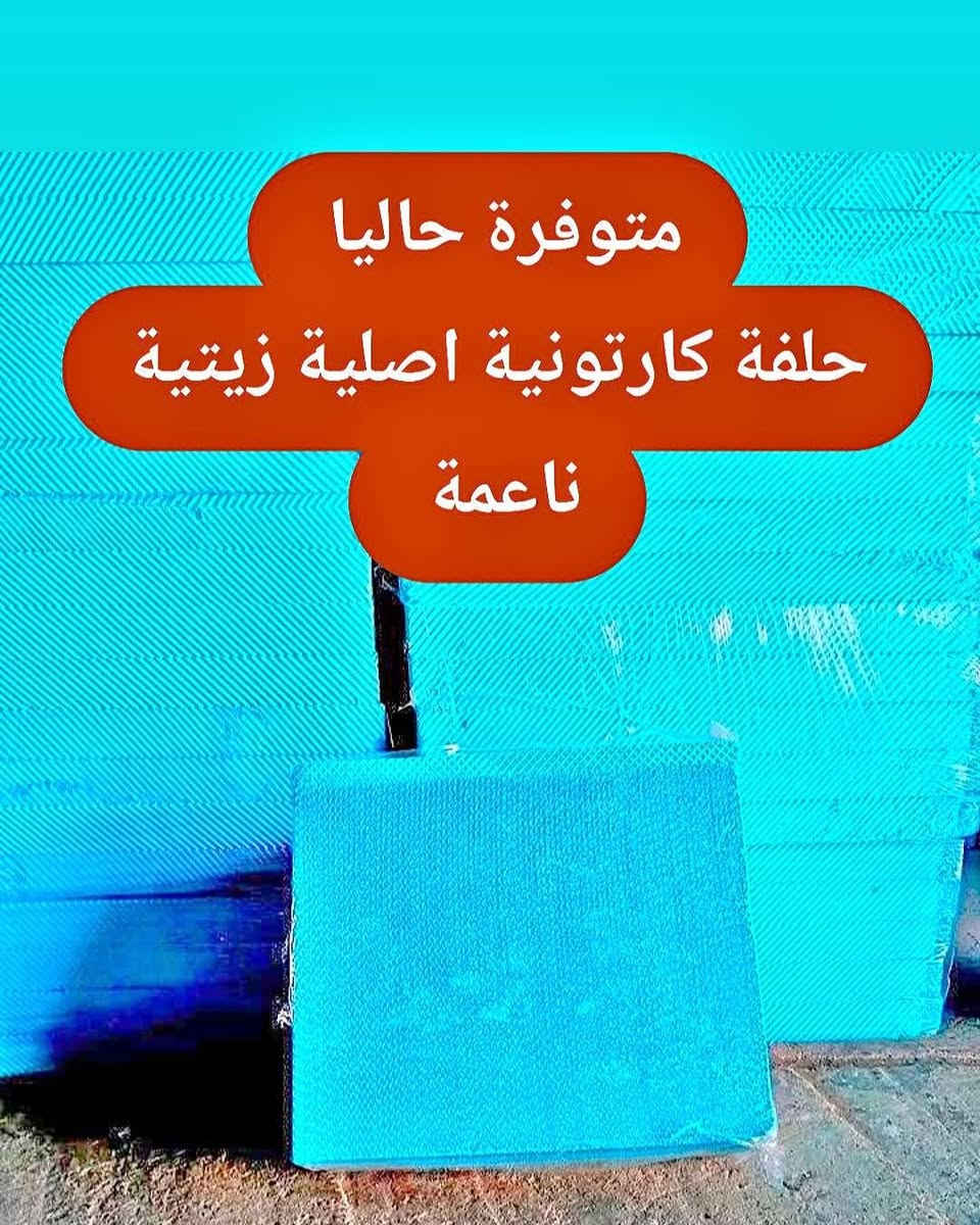 وصل واير السحب الفافون الاسود قياس ١٠ ملم مع حلفات كارتونية اصلية سيليلوز سمائي ناعم وجوزي.

📍​#العنوان
الانبار / هيت / شارع الخضر مقابل مكتبة كنوز العلم 
هاتف - ***********
