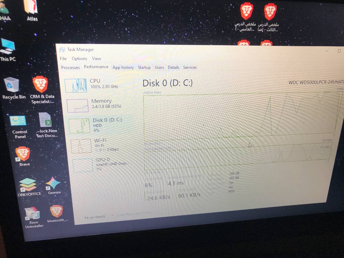 لينوفو 81D1 • Celeron N4000 • 4GB رام