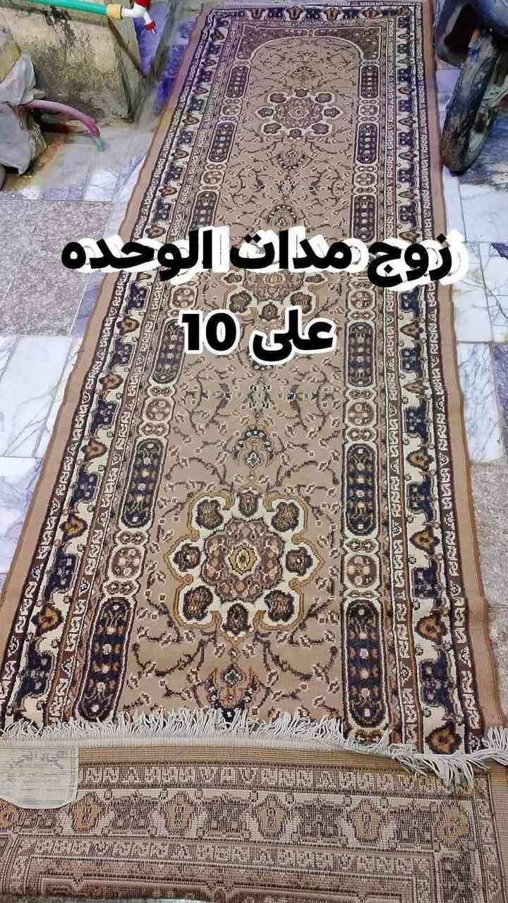 البيع
 وتساب ***********

نص مكتوب في الصور:
- فرشه حفر نظيفه عوزه بس غسل ب 25
- 25ب 4×3
- زوج مدات الوحده على 10