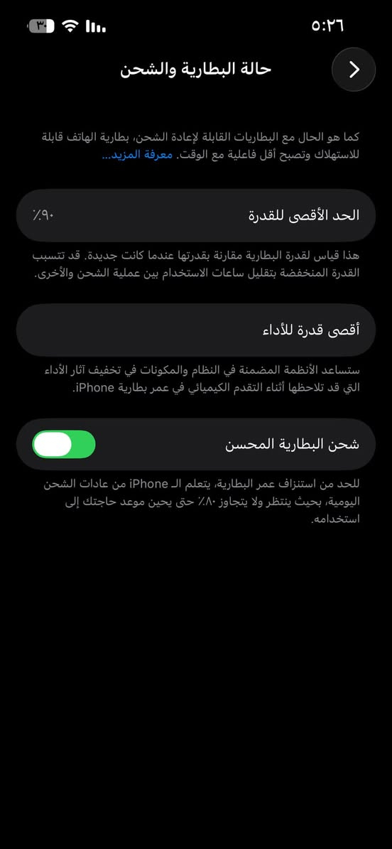 سلام عليكم ورحمة الله وبركاته
ايفون 📱 14عادي للبيع جهاز لوك ممفتوح ولا قطعه بي مستبدله جهاز فول نضافه هاي مواصفاته كدامك ذاكرته ١٢٨ كارتونه وملحقات بطاريه ٩٠ كلشي مابي ولا مغير بي شي السعر ٧٥٠ وبي مجال لتكسر بشغله تعجبك علق ماعجبك عوفه رقمي ***********  مكاني بغداد
