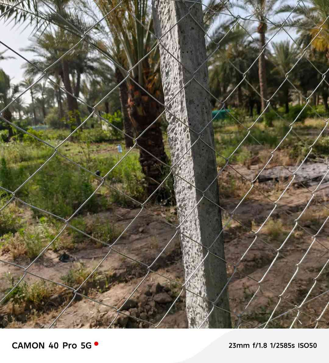 رخصة الادمن • شركة بابل • الاسيجة البارسي