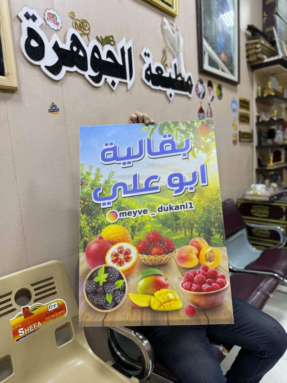 طابعة يوفي • ٦٠×٩٠ • ٣ هيدات