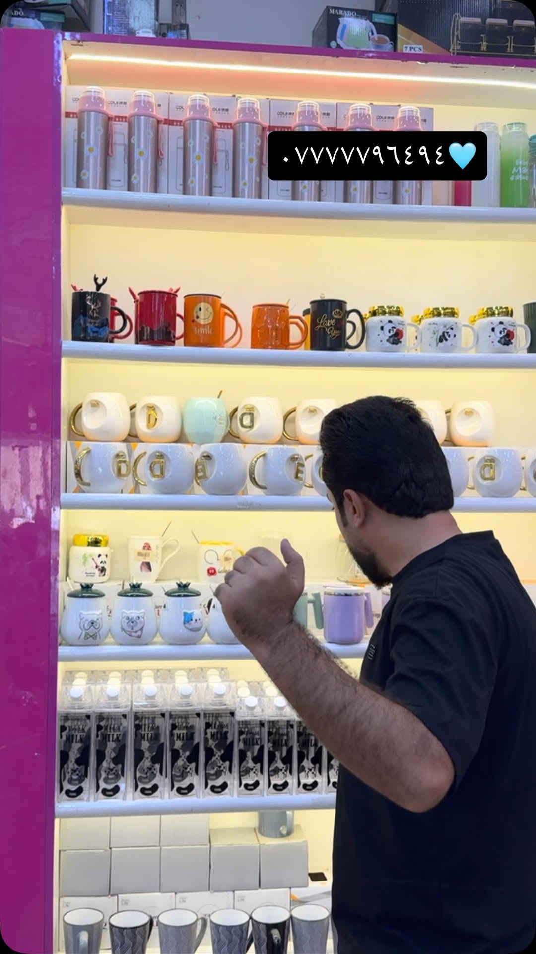 القطع المختلفه والمميزه يمنه بس🫰🏼🩷
***********
رسلونه واتساب نستقبل طلباتكم بكل حب🤗

نص مكتوب في الصور:
- ***********💙