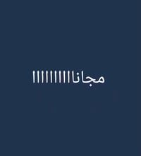عيادة أسنان • جامعة كربلاء • مجانا