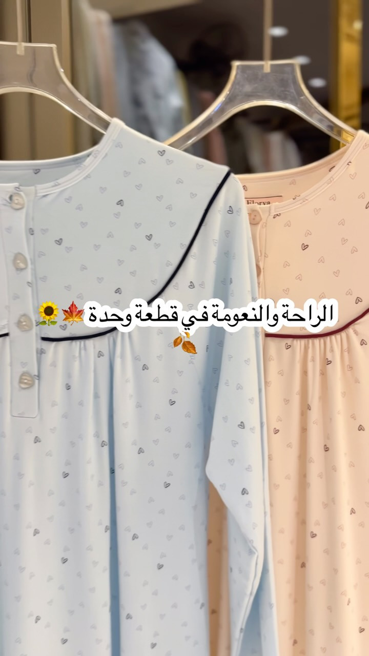 دشداشة بهاري قطن 🍂

نص مكتوب في الصور:
- الراحة والنعومة في قطعة وحدة