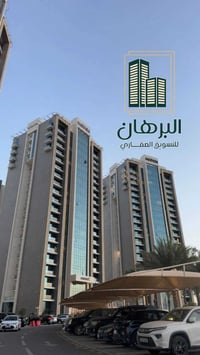 مجمع البروج • ٩٣م² • تسليم ٢٠٢٧
