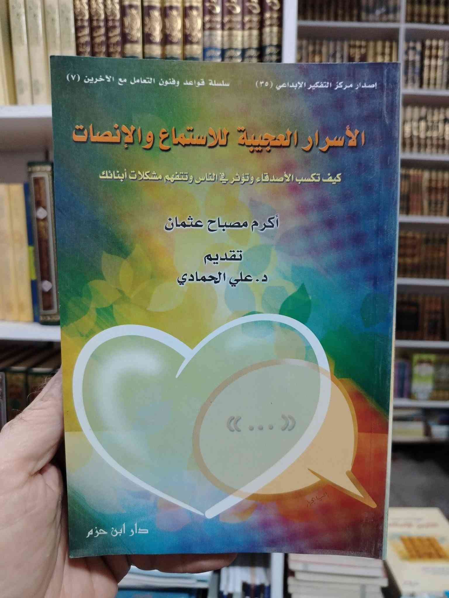 كتاب • جديد