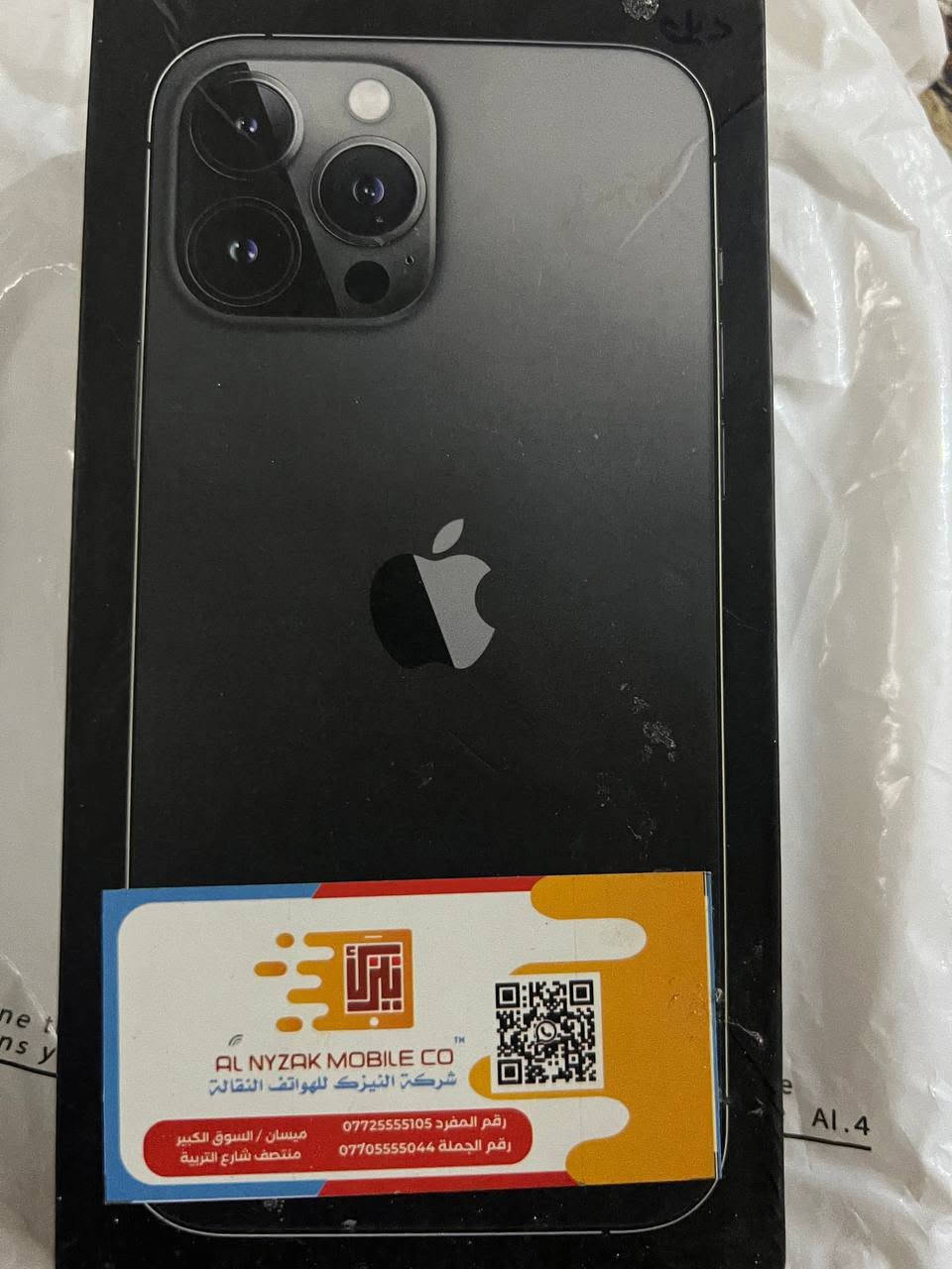ايفون ١٣ برو ماكس نظافه ١٠٠% شرق اوسط
نسبه البطاريه ٨٧ 
ذاكره ٢٥٦
السعر ٧٢٥  الف وبي مجال
التوصل ع الرقم ***********
