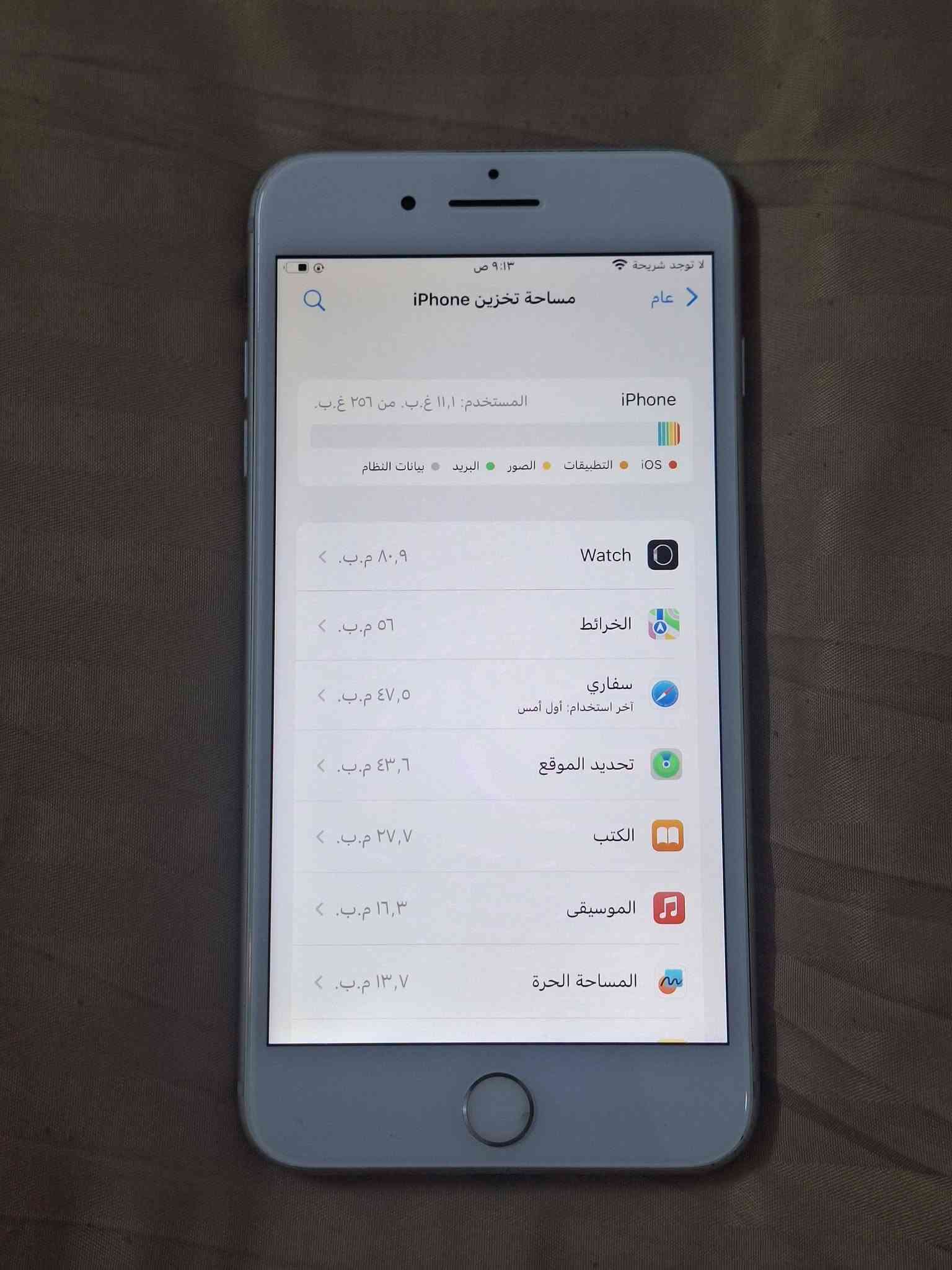 ايفون 8 بلس • ٢٥٦ • بطارية ٧٠٪
