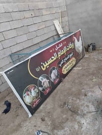 اقفاص دجاج • سقيفه ٤×٣ • هلاسه دجاج
