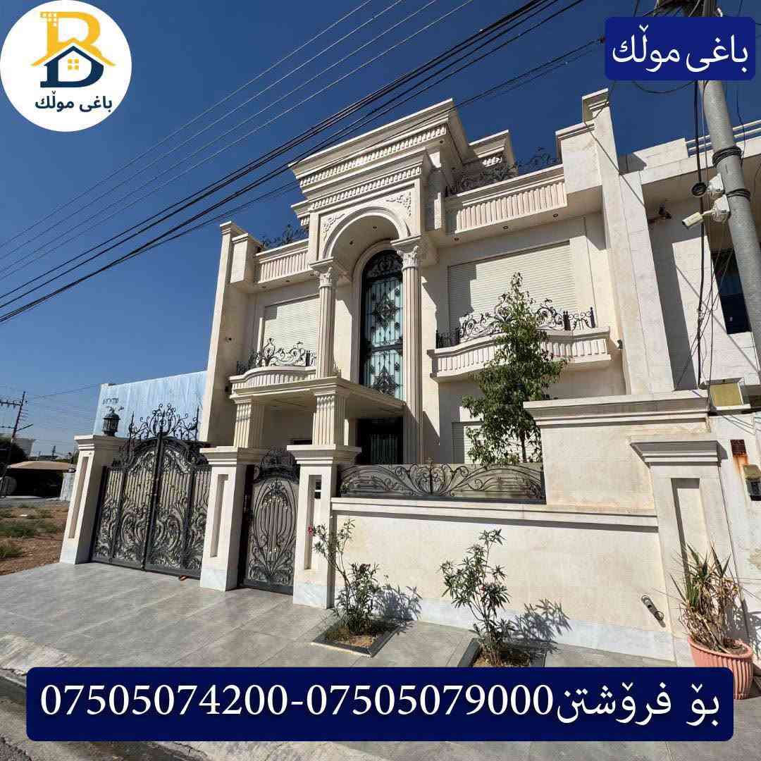 ٣٢پارک • ٢٠٠م • ٤غرف ٣سويت