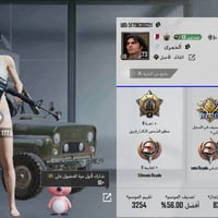 حساب ببجي • بارع 17 • تطور اسلحة 19