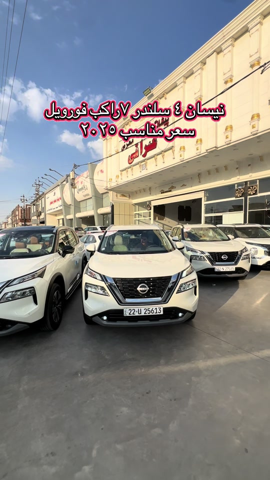 #*********** #ali_omed_cars @Ali omed #بغداد_بصرة_موصل_الكويت_الخليج_دبي_ #erbil_slemani__duhok_halabja_koya_ranya #foryou 
