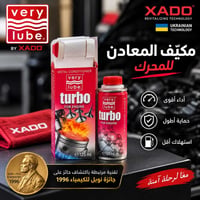 مكيف المعادن • XADO Turbo • بعقوبة