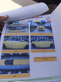 ٢٠١٥ • بغداد • تحويل مباشر