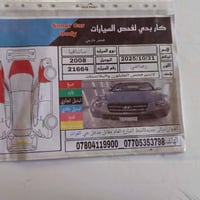 سنتافيا • ٢٠٠٨ • ٦ سلندر