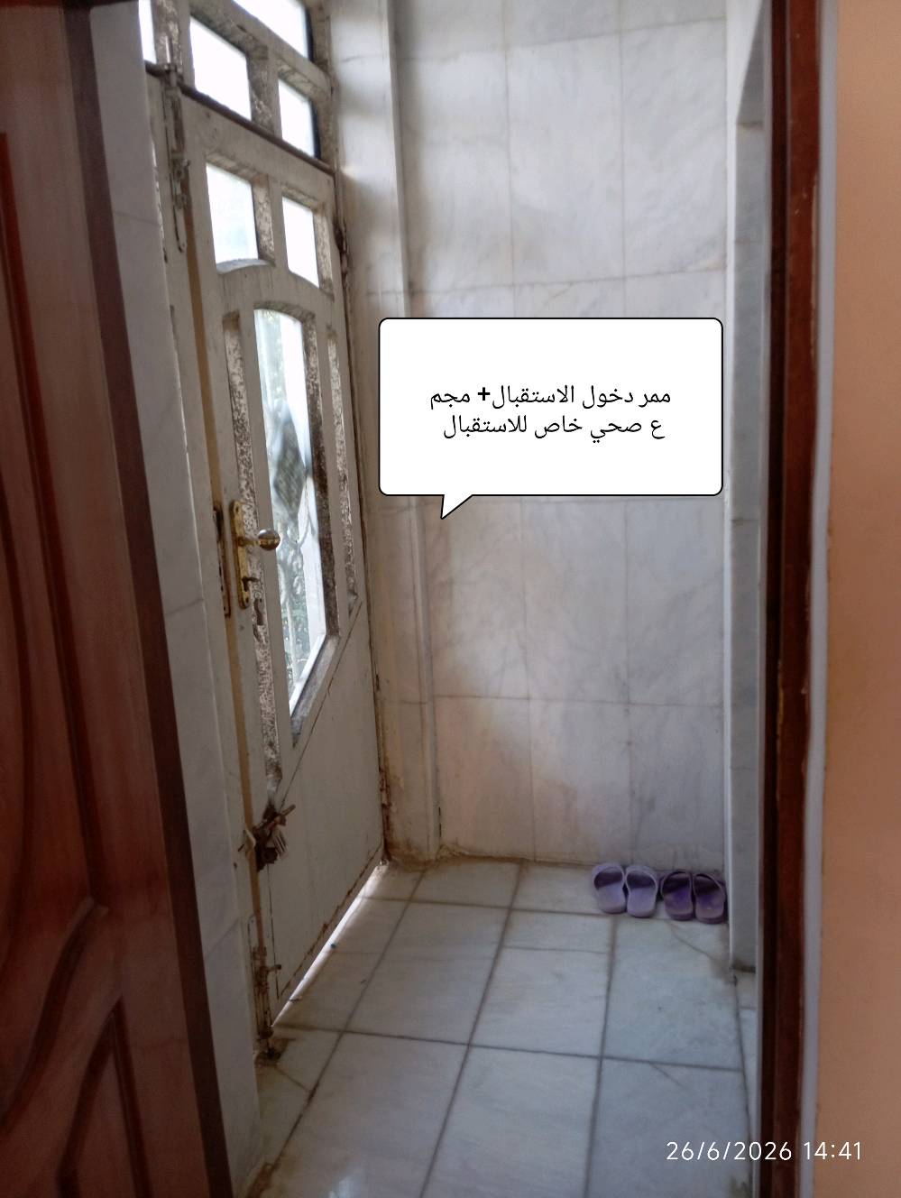 حي الطيارة الثانية • ٣٠٠م • طابو صرف