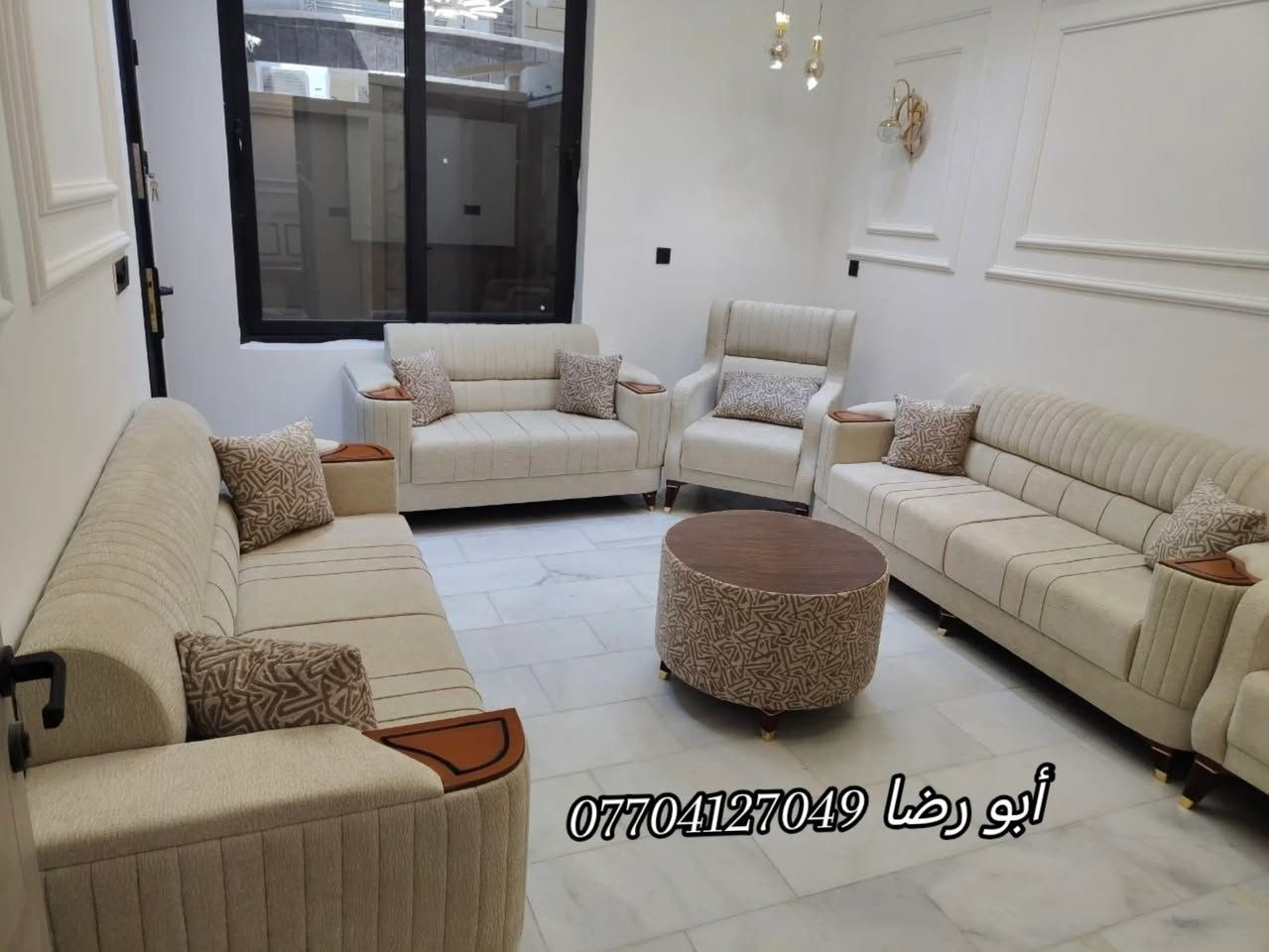 🌹🏠🏡(مجمع الأميرات للأثاث) 🏡🏠🌹

 اللـــــــــ(صلِ ؏ محمـﺩ ﯛال محمـﺩ ﷺ)ــــــــهم

⚜️ من بيت الزبون ⚜️                                      🧿🧿

#تم_إكمال_ديوان_الأخ__أبو_محمد 🌷🌷
من اهالي بغداد _المنصور 🍃 
ديوان تفصال مودرن تركي عصري ومميز 🛋️ 
مــوديــل_______اينزو ((ابو طبله))
 بضمان ســنــ5ـــوات 🕰️
صناعة عراقية 100% 
شغل درجة اولى⚒️
أرجل خشب ماركه قوية
خشب جام روسي بلوك احمر 
اسفنج اكسترا ١٠ سنتم 
قماش تركي النوع الثقيل... 
نعمل كافة الموديلات والالوان 🎨 حسب الطلب والقياس
مع الضمان الحقيقي 💯💯✍️

البيع بالنقد وبالتقسيط المريح💵💵

للـــــــــحجز والاســـــــــــــتفسار مراسلة الصفحة 📩
اوالاتصال على الرقم ⬇️
📞*********** (ابو رضا)
احمد الأرناؤوطي 

تتوفر خدمة توصيل داخل ديالى 🚚
_________________________________________________

🌍العنوان 📍📍ديالى /ناحية جديدة الشط/ البعبدي /قرب مضيف الأمام الحسين_مجاور مثلجات ليمونه 

           ❤️❤️ٱهـُ‘ـُلُٱ وٌسُـ‘ـُهـُ‘ـُلُٱ بُـ‘ـكُـ‘ـُمُ❤️❤️

#مجمع_الأميرات_للاثاث

نص مكتوب في الصور:
- أبو رضا ***********
- *********** أبو رضا