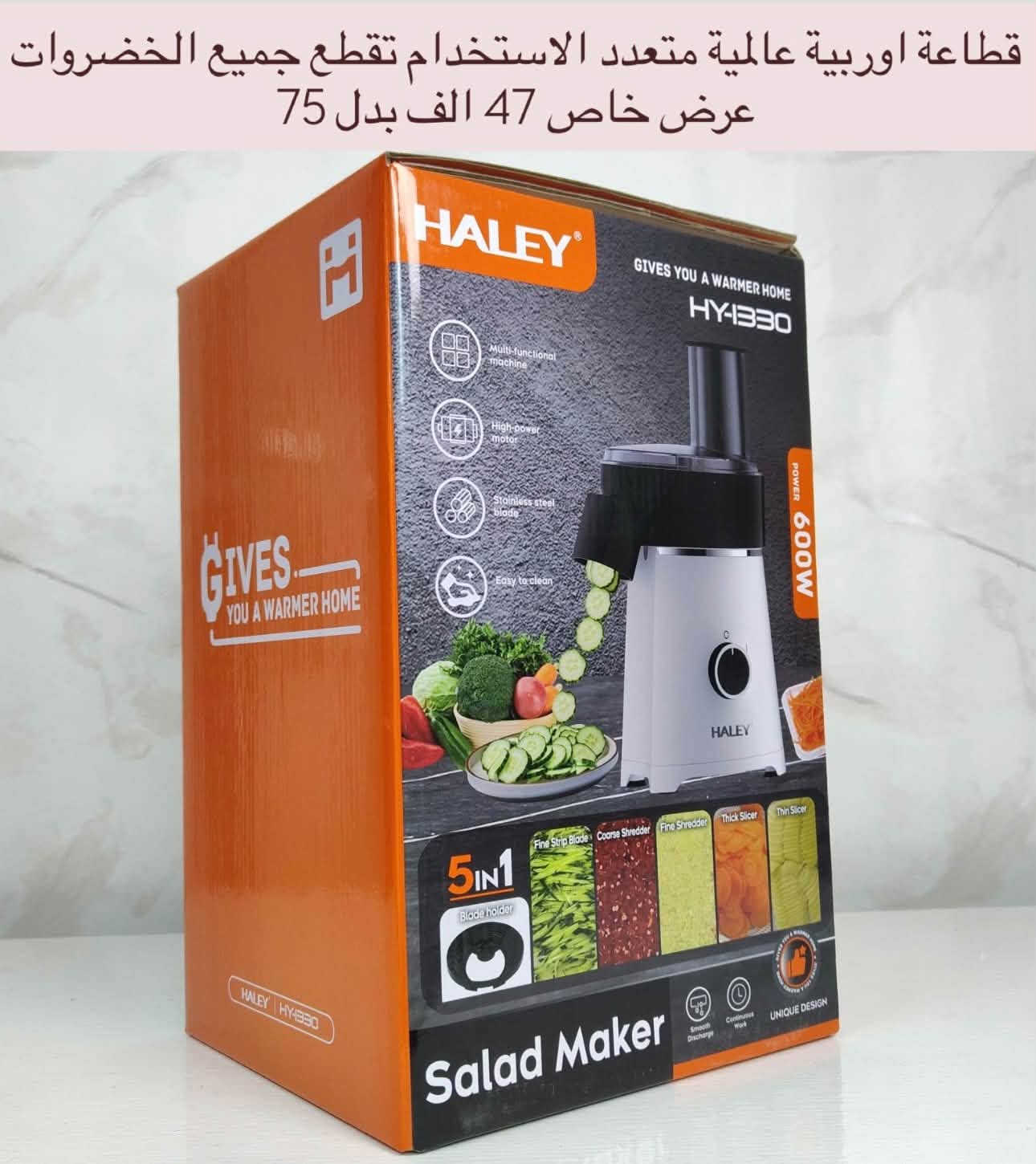 #عاجل
للبيع بنص السعر لبعض الاشياء من عروض تصفية الموسم 

اجهزة جديدة من ماركات عالمية من متجرنا

متوفر توصيل لباب البيت

للاستفسار تفضلوا خاص

نص مكتوب في الصور:
- محممصت توست اوربية دبل فتحة عرض خاص 19 الف بدل 35
- خلاط انيق أمازون أوروبي لمغسلة أو مطبخ مع صوندات حار وبارد، بخروج ماء بعدة أشكال حسب التحكم وبعرض خاص 13 الف بدل 25. للعلم سعره بالموقع 22 دولار. Search Amazon.eg. Brand: Generic. 3.8 (32). طقم خلاط حوض حمام متعدد الاشكال والالوان (صنبور 1080 درجة مئفر)
- اوتي اوربي عالمي مع مميزاته مطابقة للتحاد الاوربي عرض خاص 13 الف بدل 25
- مكانسة كهربائية روسية عالمية 3*1 كنس ومسح ماطور نحاس كبير بعرض خاص لاخر قطع بسعر 36 الف بدل 75
- مهراسة اوربية انيقة وعملي وسريع من الفولاذ مع ثلاث سرعات متنوعة وبسعر 12 الف بدل 25
- اوتي اوربي عالمي 2000 واط عكس موجود بالسوك مع ميزته 8 ثواني للبخار وتسخين عرض خاص لاخر قطعتين 39 الف بدل 70
- خفاقة كيك وعجين ولبن الحجم الكبير مع مروحة داخلية عكس اللي بالسوك عرض خاص 13 الف بدل 25
- قطاعة اوربية عالمية متعدد الاستخدام تقطع جميع الخضروات
- عرض خاص 47 الف بدل 75
- كابسة اوربية 11 في واحد عالمية تفيد للمشاريع وللكافيهات وللمطاعم ولانج
- بوكس عرض خاص وقوي
- 53 الف بدل 75