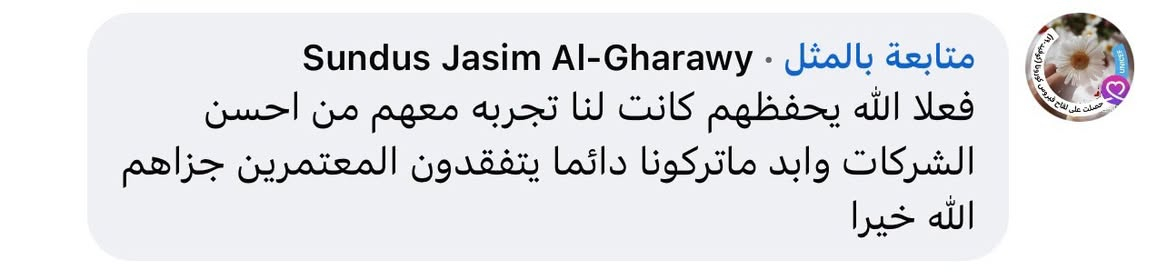 روعة المناسك • عمرة منظمة • فنادق قريبة